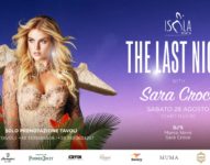 The Last Night - Special guest Sara Croce
